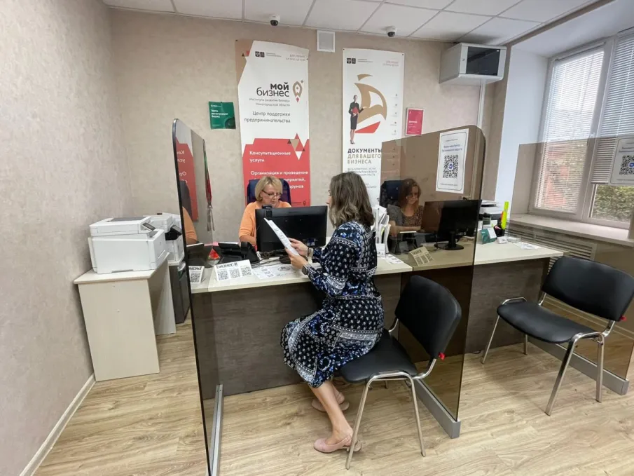 Нижегородские предприниматели приглашаются для оценки качества работы информационного портала «Мойбизнес52.рф»